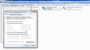 Как исправить "Windows не удается связаться с устройством или ресурсом (основной DNS-сервер)"