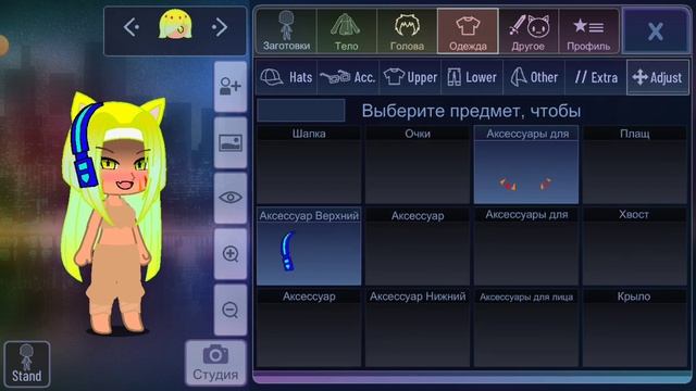 как сделать ос в Gacha club смотреть онлайн