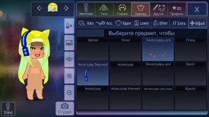 как сделать ос в Gacha club