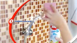 Реклама “Пемолюкс”
