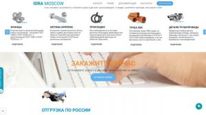 Отвод стальной 90º по ГОСТ