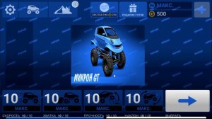 МАШИНКИ MMX HILL CLIMB #4 ЧУМОВЫЕ ТАЧКИ ГОНКИ игровой мультик про машинки машины монстры как ВСПЫШ