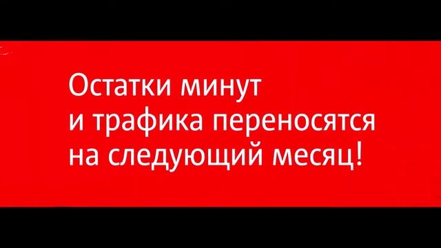 МТС SMART: Володя! (2017) смотреть онлайн