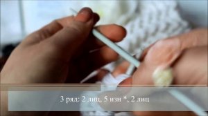 УРОК #1 "АЖУРНЫЙ КОЛОСОК" / УЗОР СПИЦАМИ / KNIT PATTERN/вязание детям/knit for baby #вязание