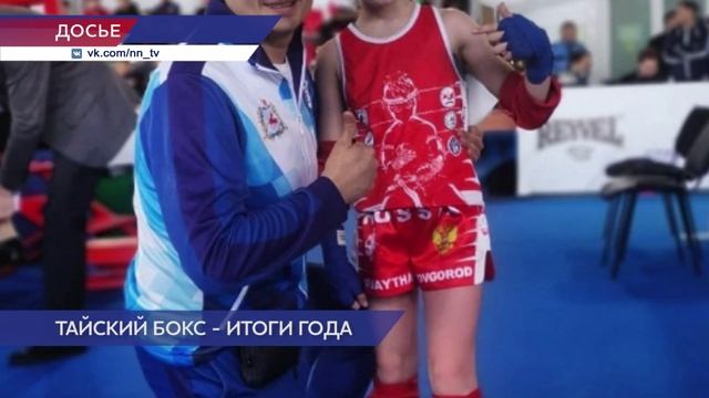 Муниципальная спортшкола «Радий» подвела итоги спортивного года
