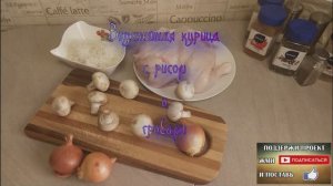 Готовим Су-Вид. Курица целиком))