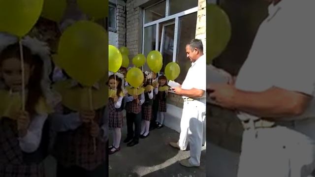 Школа номер 7