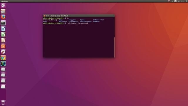 Anbox: установка APK приложений (обзор)