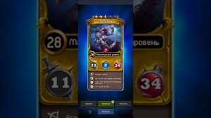 Порядок прокачки дальников в Card Heroes. Топ 3-1