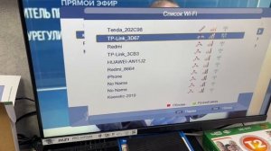 Цифровая приставка T2 DVB-T2 MS-777 MS-999 настройка IPTV