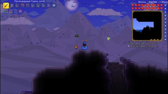 Пытаюсь найти Ожерелье медузы | Terraria |часть 12 ???
