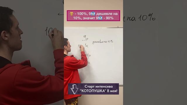 ЛЕГЧЕ, чем кажется😃 экзамен математика ЕГЭ И ОГЭ смотреть онлайн