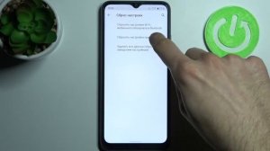 Как сбросить приложения на Realme C11 2021 / Настройки программ Realme C11 2021