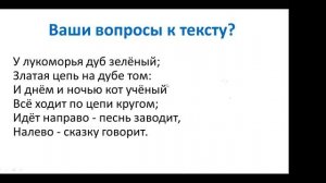 Иммерсионое чтение. Ч. 1 (Школа компетенций для жизни "СоКоЛ")