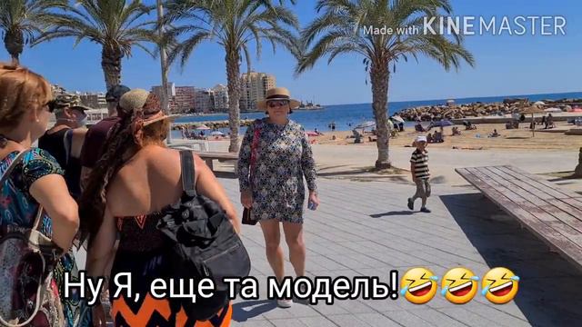 ДЕФИЛИРУЮ ПО НАБЕРЕЖНОЙ ТОРРЕВЬЕХИ. ГУЛЯЕМ. СЕГОДНЯ МОРЕ ОЧЕНЬ СПОКОЙНОЕ И ТЕПЛОЕ.