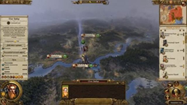 Империи Смертных Прохождение за Империю (Карл Франц) Total War Warhammer 2 (Mortal Empires) #81