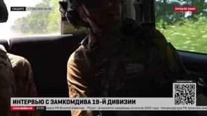 Интервью с полковником Александром Ниловым на фронте
