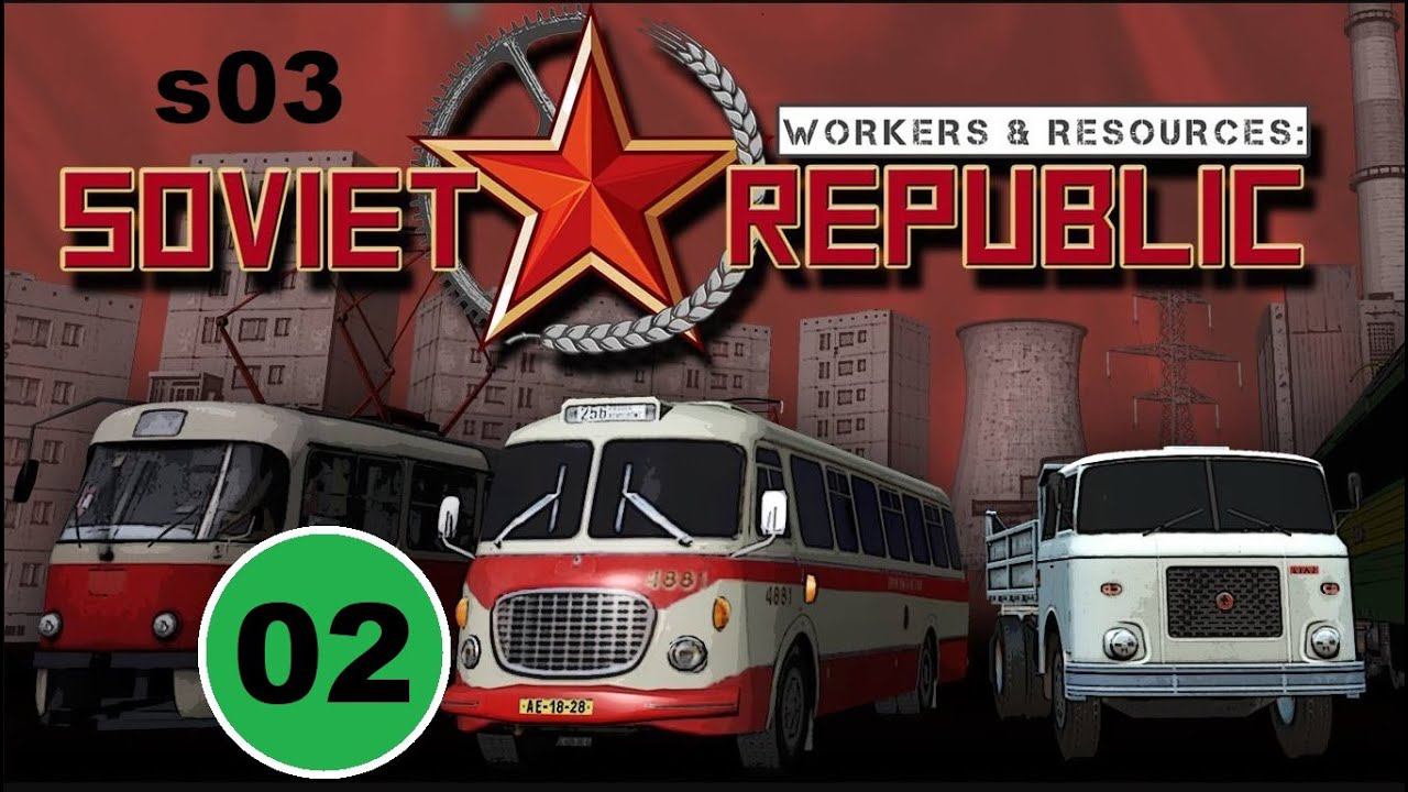 Workers & Resources (s03-02) - Первый вспомогательный рабочий почти ненаселенный пункт.