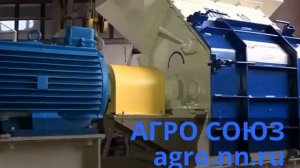 Дробилка молотковая дмр 45