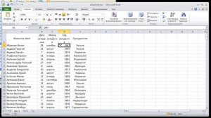 Excel. Функции СЦЕПИТЬ, ДОЛЯГОДА. Амперсанд. Подсчёт значений с заданным условием.