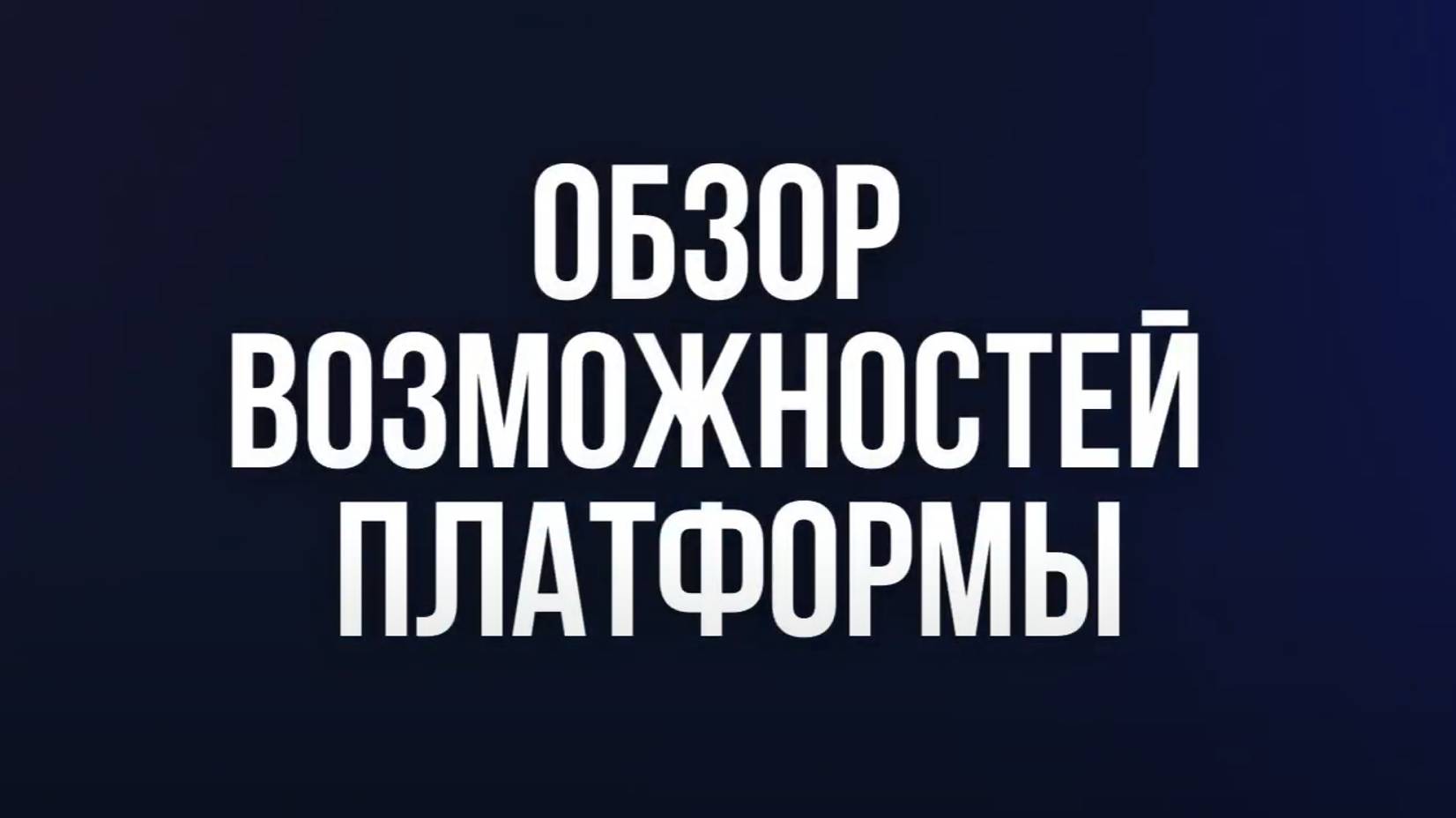 Обзор возможностей BackTesting — платформы для тестирования беттинг-стратегий на исторических данных