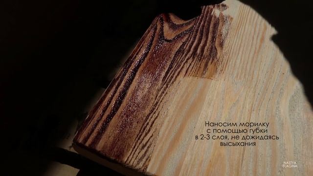 Выбеленное дерево своими руками, делаем тумбу | DIY