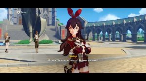 Играю в Genshin Impact на телефоне