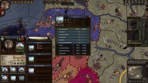 Crusader Kings II обзор и прохождение. Киев. Монгольская экспансия.