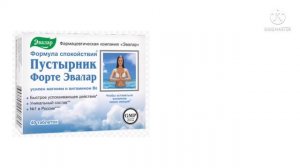 Пустырник форте эвалар