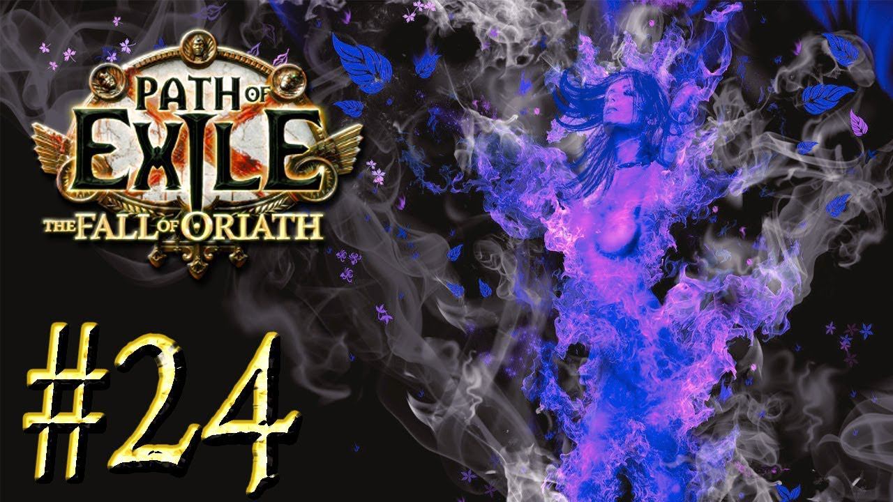 Path of Exile: The Fall of Oriath™ ► Сон Каома (акт 4) ► Прохождение #24