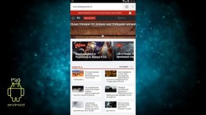 Блокируем рекламу на андроид с програмой AdGuard и экономим трафик