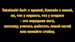 Каратэ Киокушинкай видео. TAKAHASHI YUTA/ SHOHEI KAMADA. УЧИ МАВАШИ ГЕРИ. Техника.
