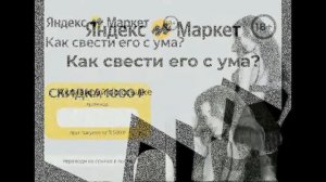 Товары для взрослых   Яндекс.Маркет.