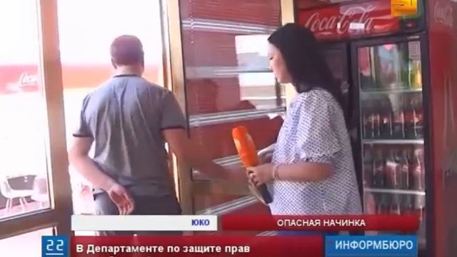 Обед в закусочной для жительницы Шымкента едва не закончился больничной койкой смотреть онлайн