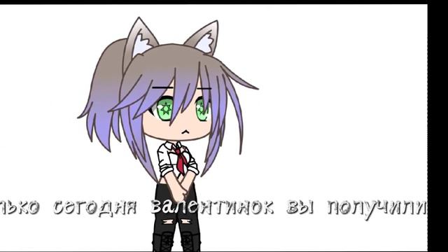 ~Сколько сегодня валентинок вы получили~ #GachaLife #GachaClub #GachaAninator смотреть онлайн