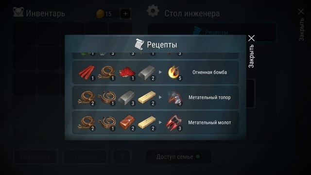 МЫ ИНЖЕНЕРЫ ! КРАФТ СТОЛА ИНЖЕНЕРА В Frostborn ! ДЛЯ ЧЕГО НУЖЕН СТОЛ ИНЖЕНЕРА? смотреть онлайн