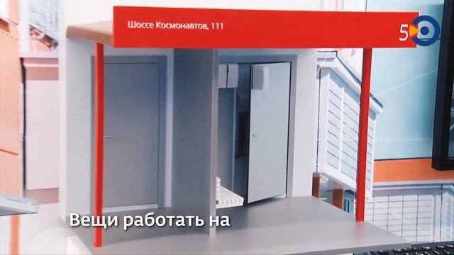 19 лет ЭР-Телекому | Новый мир - новые возможности! смотреть онлайн