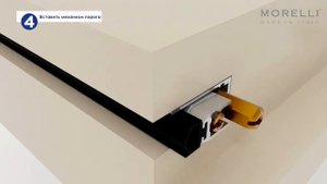 УМНЫЙ ПОРОГ ДЛЯ ДВЕРЕЙ | НОВАЯ ТЕХНОЛОГИЯ 2019 | Фирма "SEAL PROFESSIONAL"