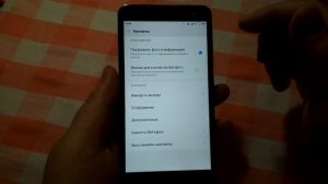 Как отобразить контакты с sim-карты на Xiaomi