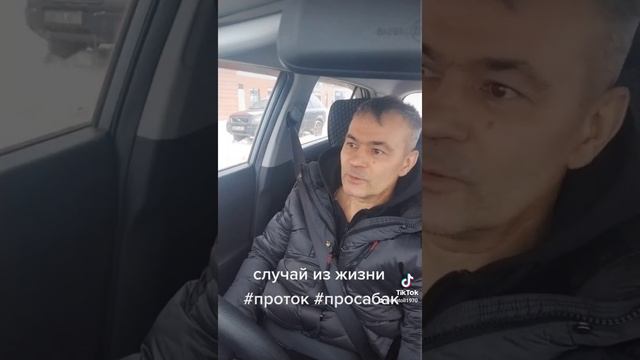 1989 год случай из жизни про силу тока, про собак в поле. Дом отдыха "Терсинка". смотреть онлайн