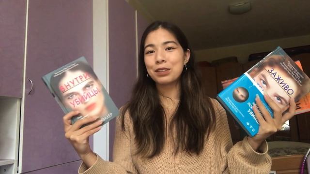 Атмосферные осенние книги? смотреть онлайн