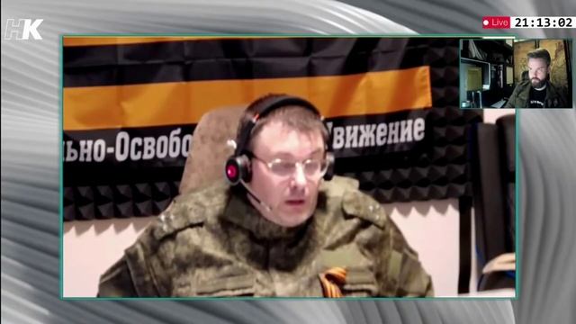 Депутат ГД РФ о поддержке специальной военной операции на Украине