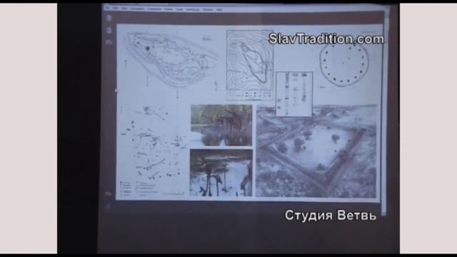О святилищах древних славян (часть 1)