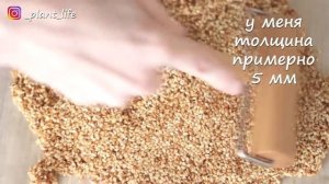 КУНЖУТНЫЕ КОЗИНАКИ без сахара | список ингредиентов под видео ?