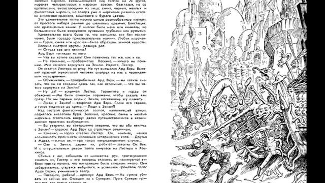 Журнал Юный техник'56 №1/ПЕРВЫЙ выпуск популярного научно-технического журнала для детей и юношества смотреть онлайн
