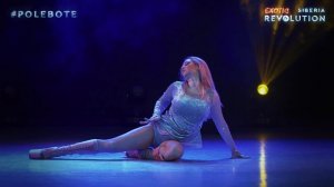 EXOTIC REVOLUTION 2023. SIBERIA | Olga Muzlova (STRIP Non PRO)