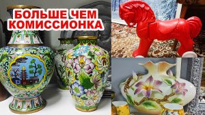 ГОТОВЬТЕ ВАЛЕРИАНКУ =фарфор= Обзор посуды советской и европейской. Антиквариат. Винтажный магазин.