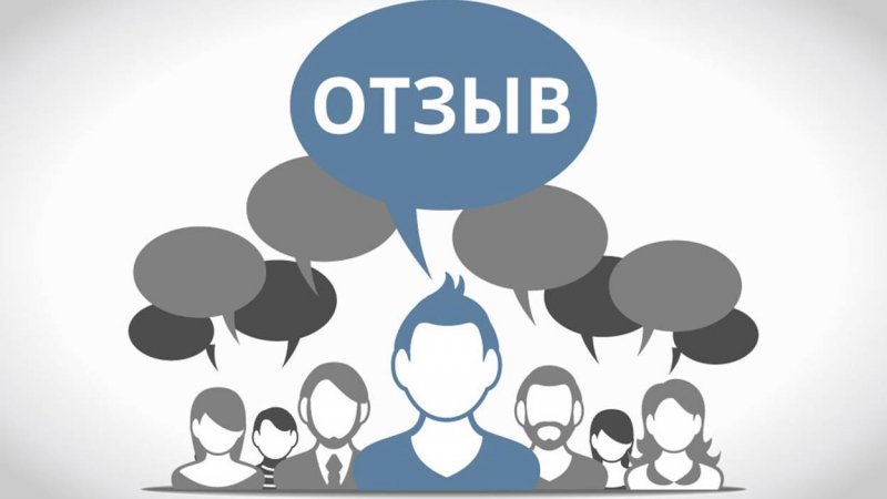 Отзыв про обучение бизнес-тренеров ICBT