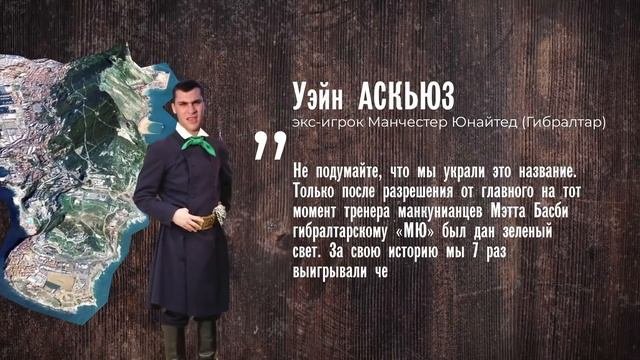 Футбольные клубы - клоны. Футбольные клубы близнецы / АНАТОМИЯ ФУТБОЛА