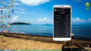 Как избавиться от SMS спама на Андроид